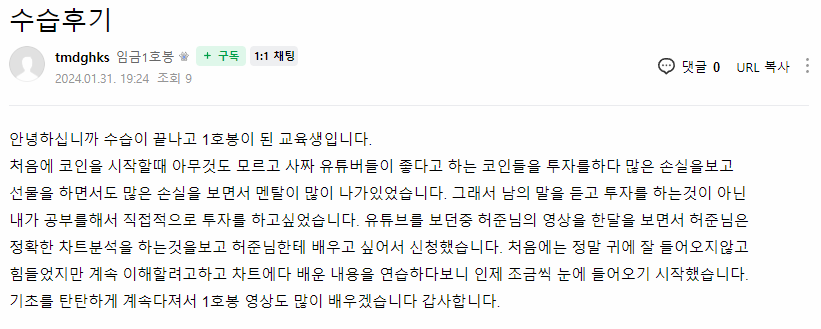 tmdghks 님이 직접 남긴 수습후기 원본